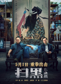 亚洲伊人久久一次